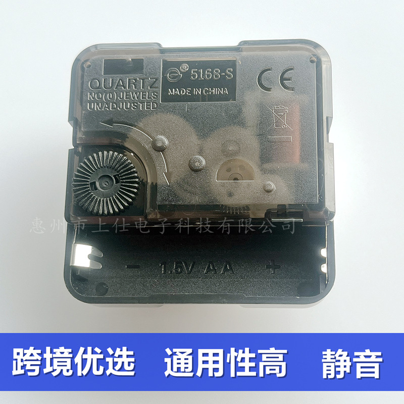 Механизм 5168S Тихий сканирующий механизм для настенных часов Аксессуары для вышивки часов Кварцевый механизм Часы с бесшумным секундомером