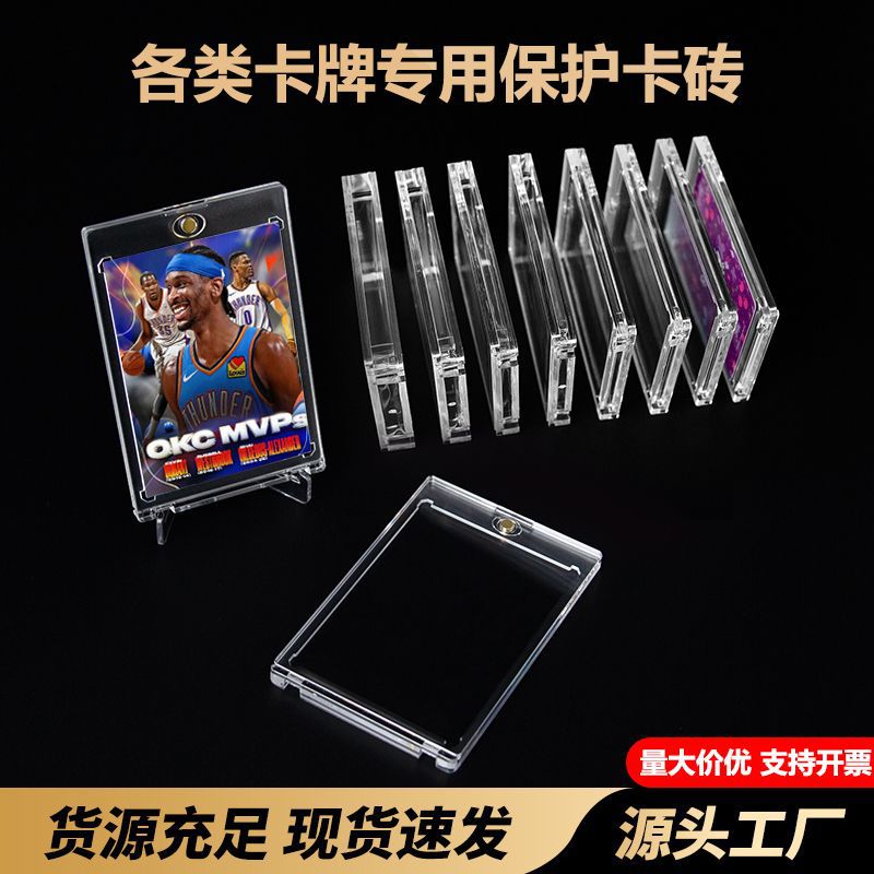 Магнитный прозрачный кирпич 35Pt Star Card, полный набор прозрачных кирпичей Naruto, Pokemon, Yu-Gi-Oh, Ultraman