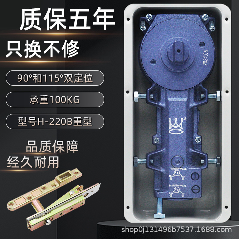 H-220B glass door floor spring framed frameless 90 degree aluminum alloy universal hydraulic floor spring wholesale