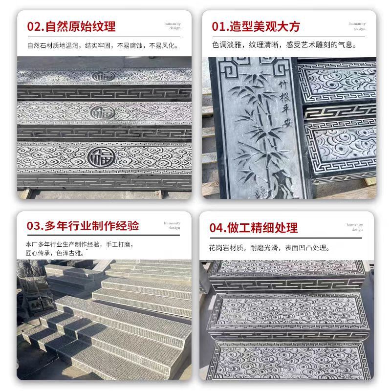 Natural Stone Courtyard Non-Slip Threshold Stone for Villa and Temple, Antique-Style Cloud-Pattern Stepping Stone
