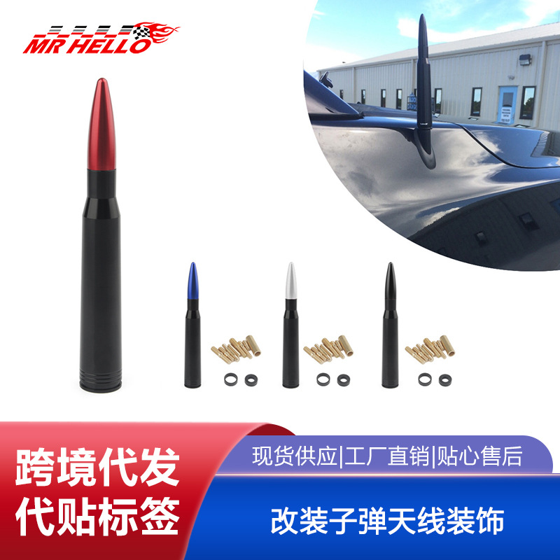 EBAY Amazon модификация автомобиля декоративная крышевая антенна пуля антенна для внедорожников