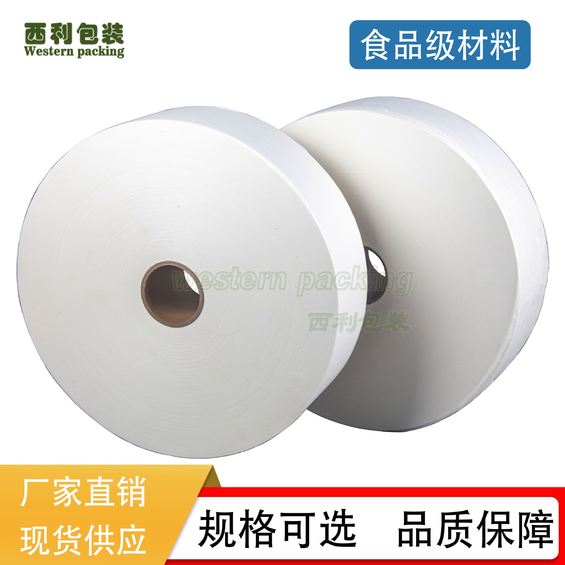 Фильтровальная бумага для порошка традиционной китайской медицины расходные материалы ароматизированная фильтровальная бумага для чайных пакетиков рулон одноразовая фильтровальная бумага для чайных пакетиков пищевого класса термосварка