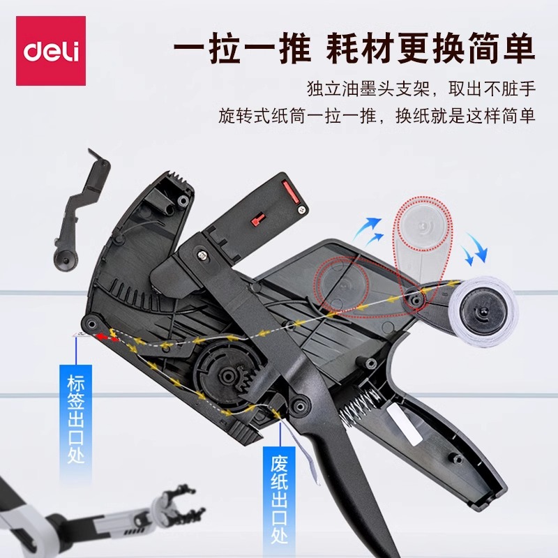 Deli 7500 Coding Machine Single Row 8-Digit Price Marking Machine Supermarket Product Price Marking Machine Price Tag Price Marking Machine