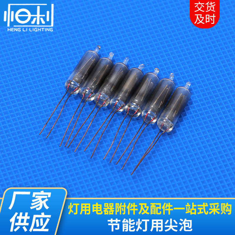 Energy-saving lamp fluorescent lamp 110v pointed bubble flat bubble jump tube 220V pointed bubble flat bubble jump Bulb specifications complete