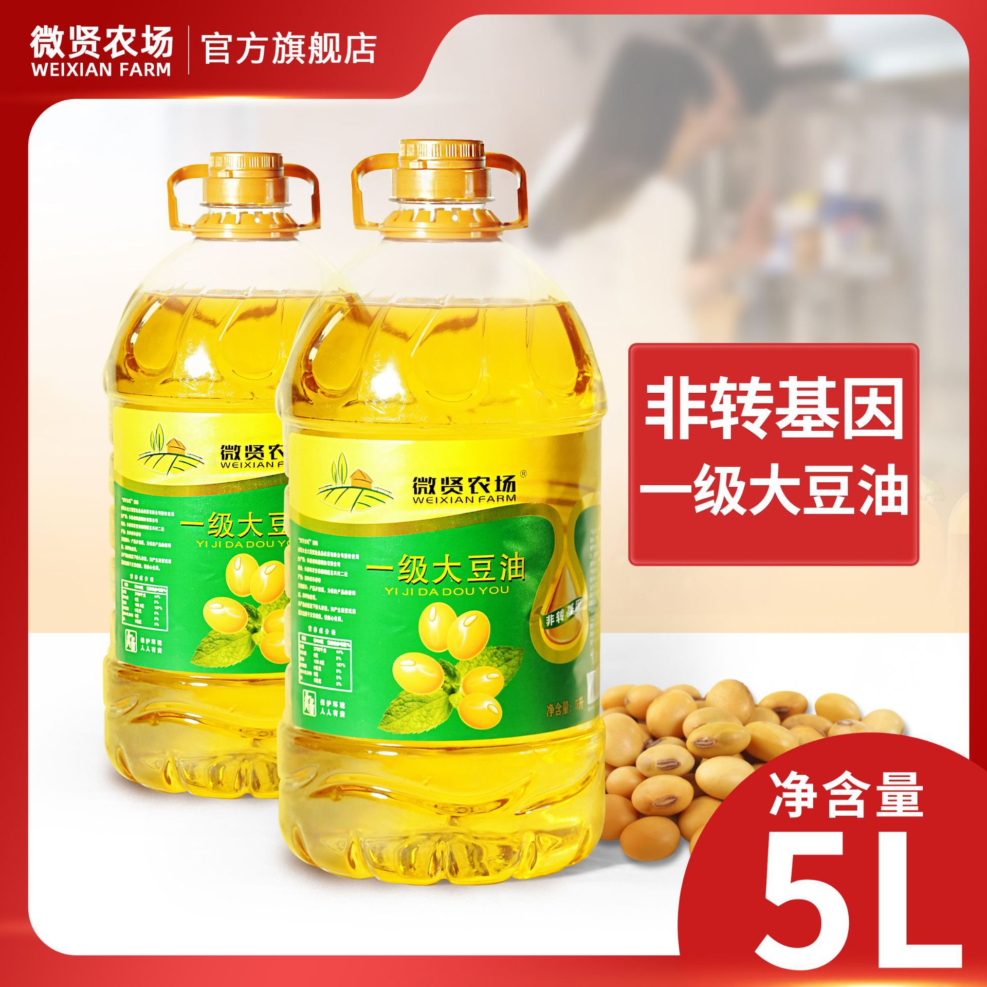 Соевое масло первого сорта, для салатов, оптовая продажа