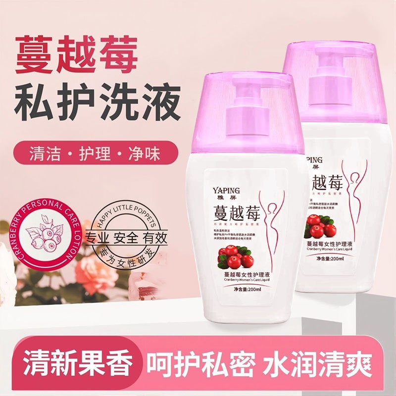 Yapin Cranberry Feminine Care Solution Is Gentle, Odor-Free, Cleansing, Soft and Skin-Friendly, Caring for Private Parts. Official Authentic Product