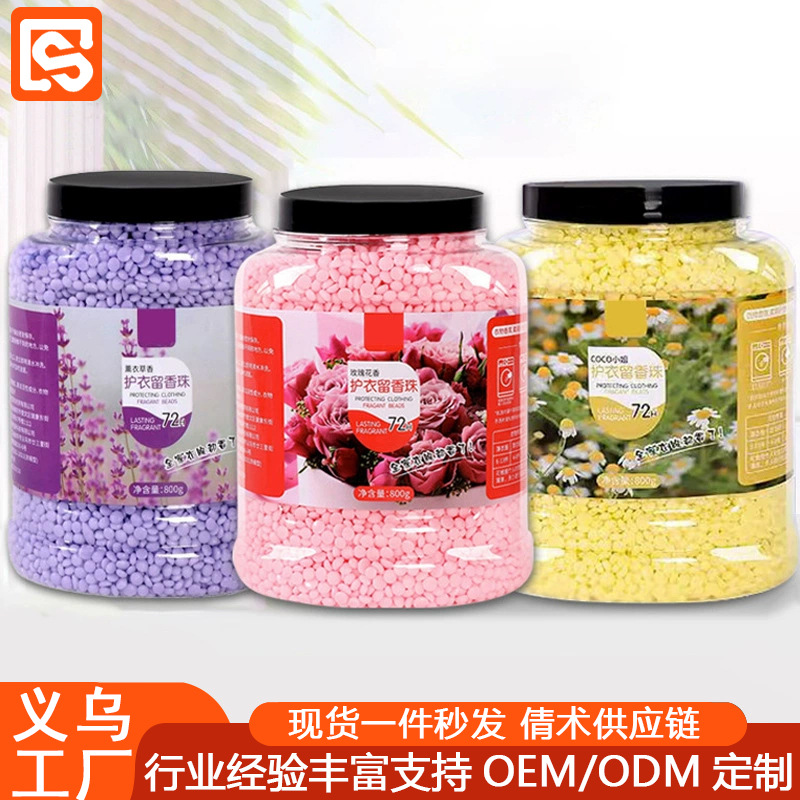 Гранулы для удержания аромата, большая упаковка, защита одежды на 72 часа