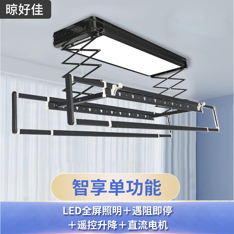 Haojia Electric Drying Rack Intelligent Voice Control Remote Control Lifting Household Balcony Drying Drying Rack Automatic Clothes Drying Rack