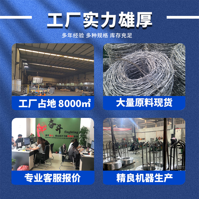 Double-Strand Barbed Wire Encryption Anti-Climbing Anti-Theft Barbed Steel Wire Net for Livestock Fencing, Single-Strand Orchard Wire Mesh Protection