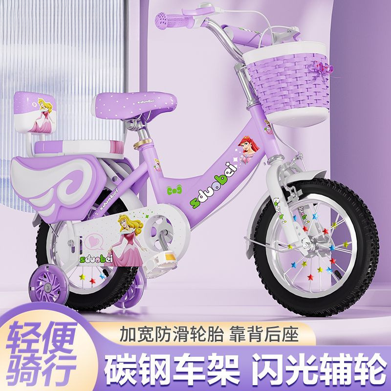 Children's Bicycle Foldableing Kidsren's Bicycle 3 Years Old 456 Male and Female Baby 12 Inch 1416 Stroller Amazon