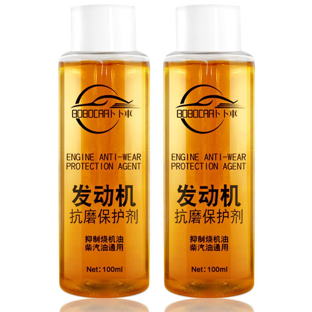 Engine anti-wear agent protective agent noise reduction, anti-shake, anti-rust and noise reduction new formula automobile oil anti-wear agent