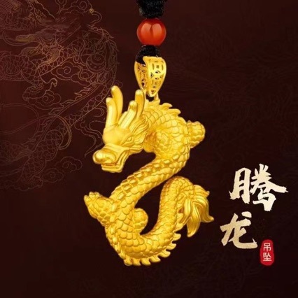 Подвеска из высококачественной имитации золота, золотая подвеска с драконом, зодиакальный кулон для мужчин и женщин, подарок на Циньминjie