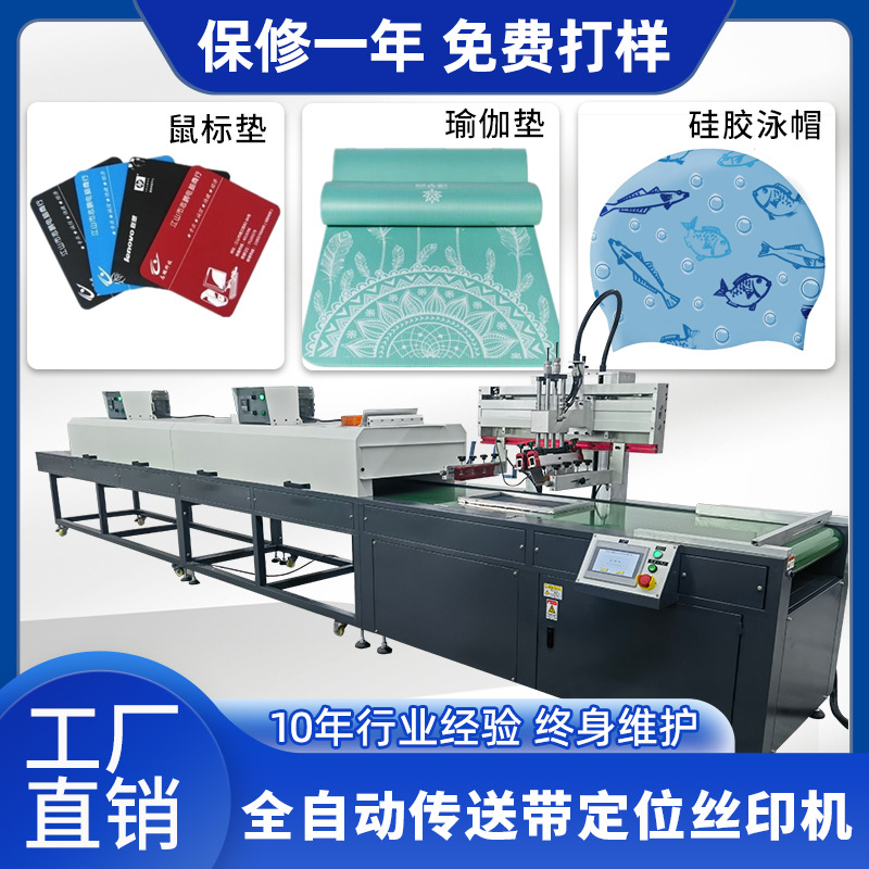 Полуавтоматическая машина для печати на пленке и упаковке