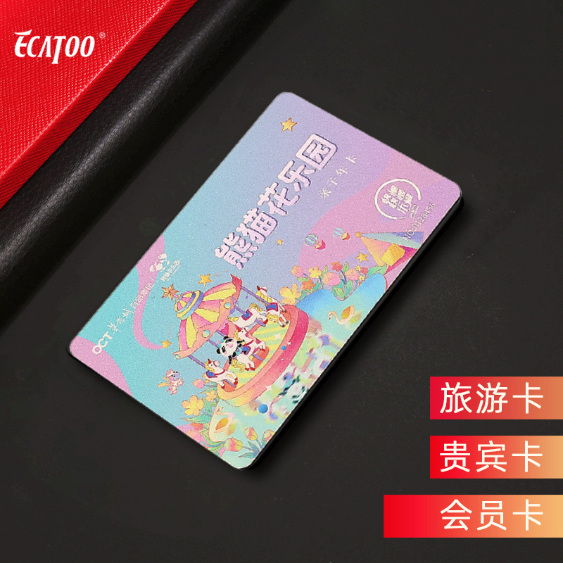 Годовая карта живописного места ПВХ билет карта туристического агентства членская карта индивидуализация