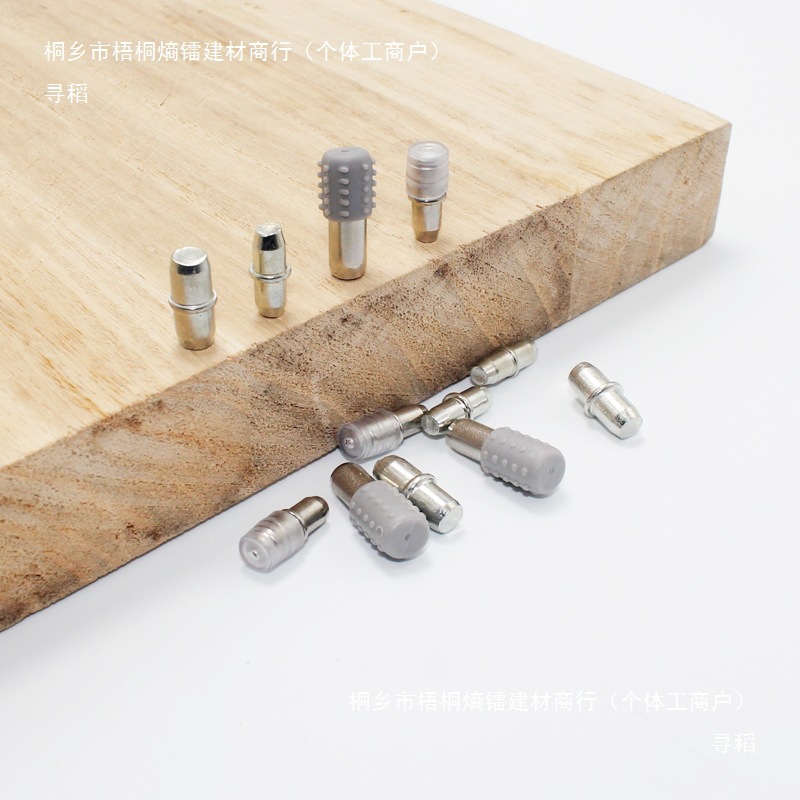 5mm Shelf Support Furniture Partition Nail Display Rack Bookshelf Shelf Wine Cabinet Cabinet Shelf Support with Rubber Sleeve Accessories B-018