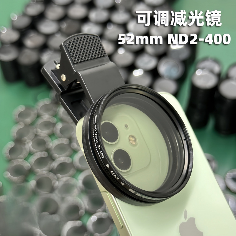 Mobile Phone Lens Filter Adjustable Nd Filter 2-400 Light Reduction Filter Nd Neutral Gray Filter 52mm Photo Camera Filter