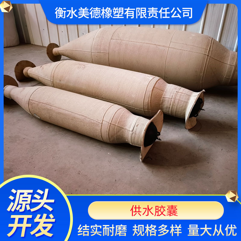 Капсула резервуара Walrus, диафрагма, устойчивый к давлению