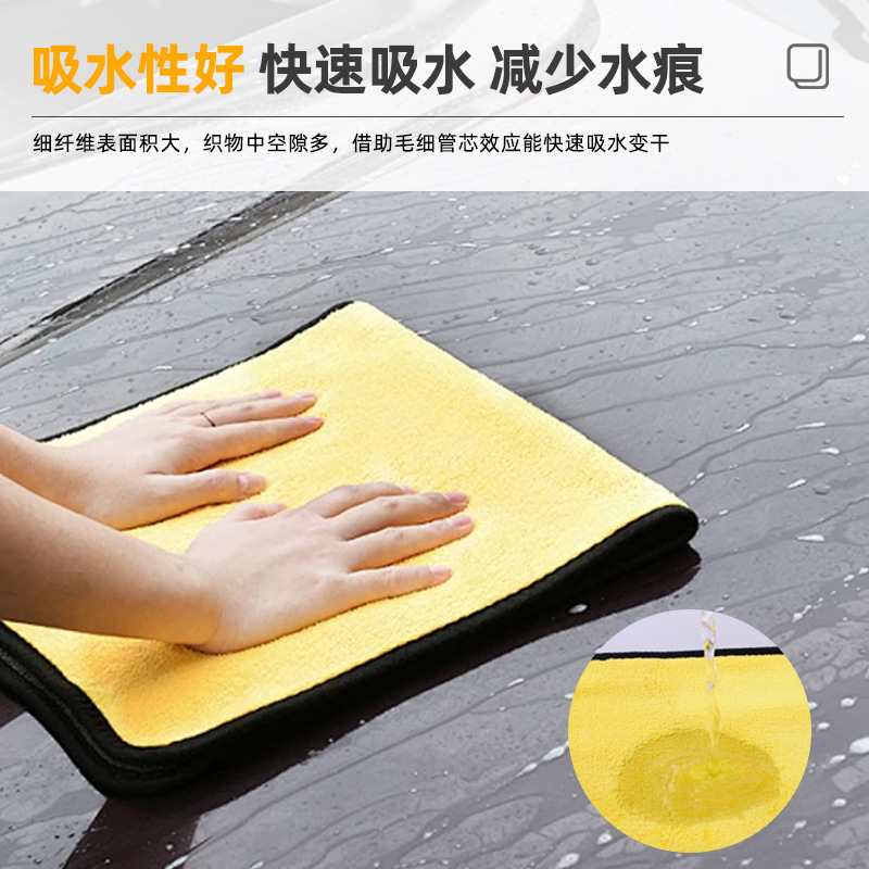 Coral Velvet Car Towel Double-Sided Thickeneded Strong Water-Absorbent Lint-Free Rag Multi-Functional Car Wash Towel Custom Logo