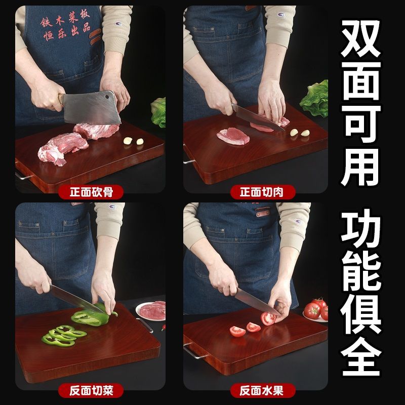 Ebony Whole Wood Cutting Board Antibacterial and Mildew-Proof Household Cutting Board Solid Wood Cutting Board Chopping Board Kitchen Special Fruit Cutting Board