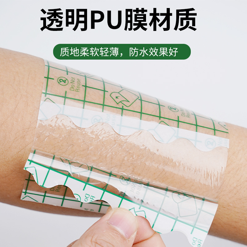 Factory Wholesale PU Film Transparent Waterproof Sticker Blank Sticker Source Direct Supply Three Nine Three Volt Sticker Fixed