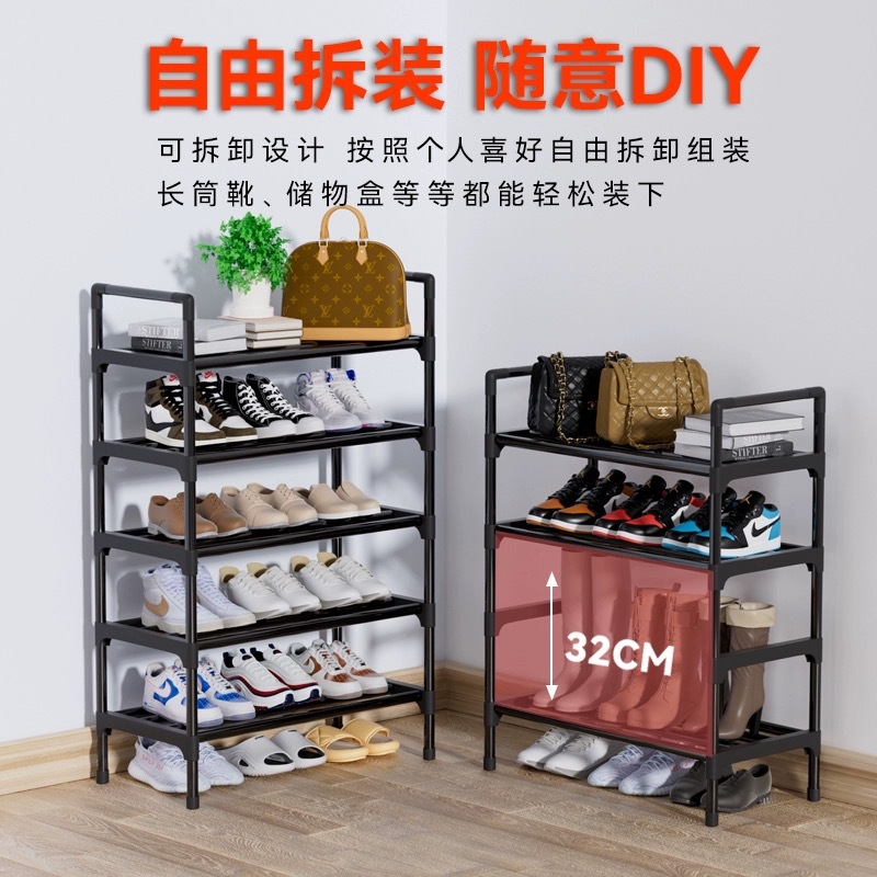 Simple Shoe Cabinet, Floor-Standing Clothes Hanger, Integrated Metal Coat Rack, Normcore Corridor Shoe Rack, Multi-Functional Simple Storage Rack