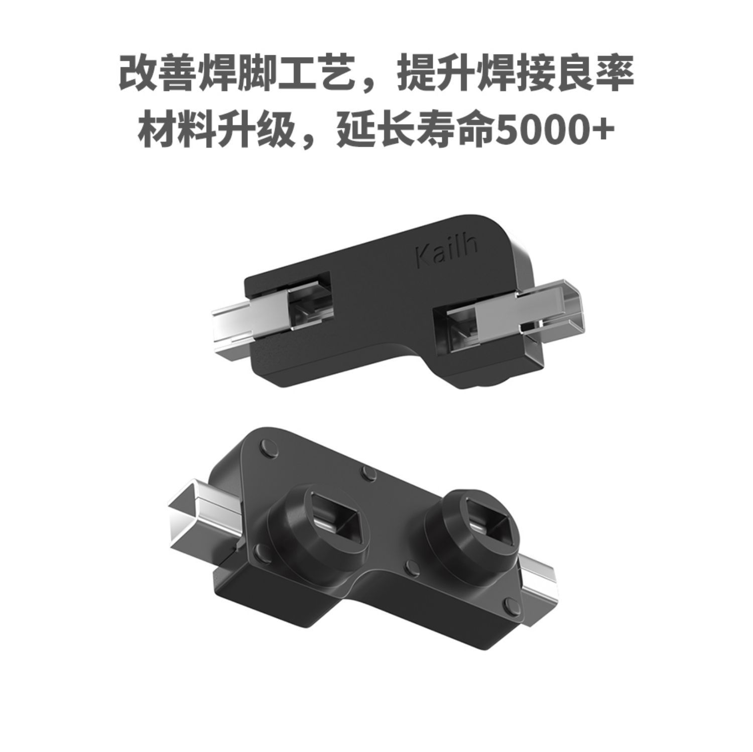 База переключателя Kaihua kailh горячая замена модификация вставного переключателя механической клавиатуры корпус переключателя Choc низкий переключатель база 1350 серии