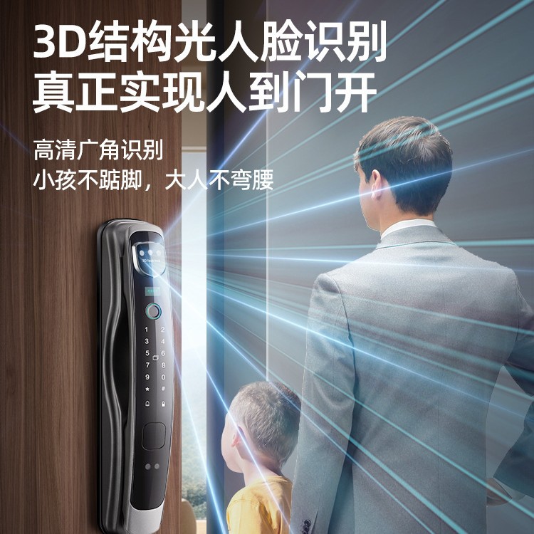 Face Recognition Palm Vein Fingerprint Lock Fully Automatic Visual Smart Password Lock Home Anti-Theft Door Smart Lock Manufacturer