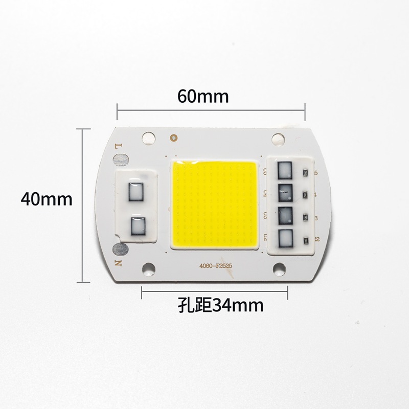 Driver-free 50W integrated led light source lamp beads 20W30W street lamp spotlight bulb lamp chip 220V lamp board