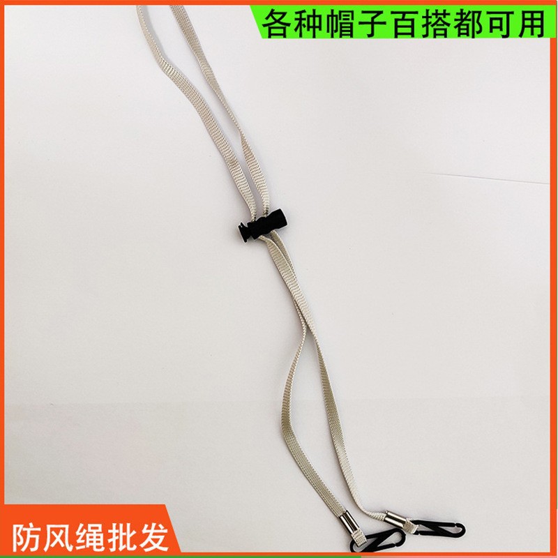 Hat Special Windproof Rope with Buckle Fisherman Hat Drawstring Fixed Rope Anti-Falling Sun Hat Straw Hat Sun Hat Hat Rope