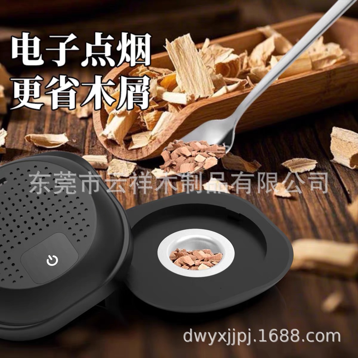 Cross-Border Amazon Popular Cocktail Electric Smoker Bartending Cooking Whiskey Smoker Fully Automatic Set