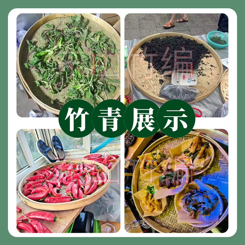 Bamboo Dustpan, Round Bamboo Sieve, Painting Round Sieve, Drying Tray, Creative Decorative Flat Cover, Hand-Woven Manufacturer Wholesale