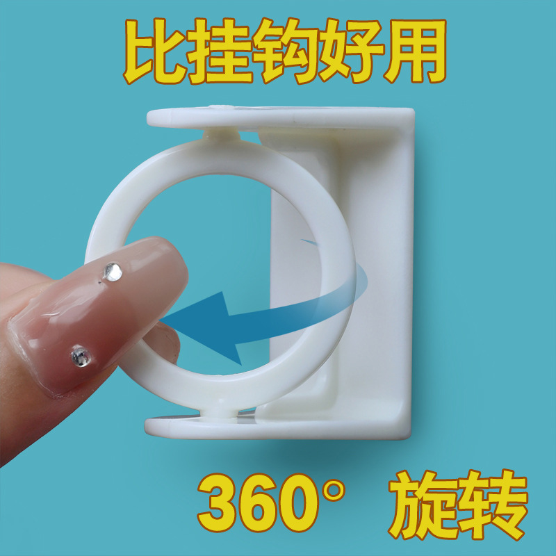 Rotating Hanging Ring Curtain Rod Bevel Telescopic Rod Fixed Bracket Kitchen Hanging Rod Door Curtain Towel Rotating Punch-Free Hook