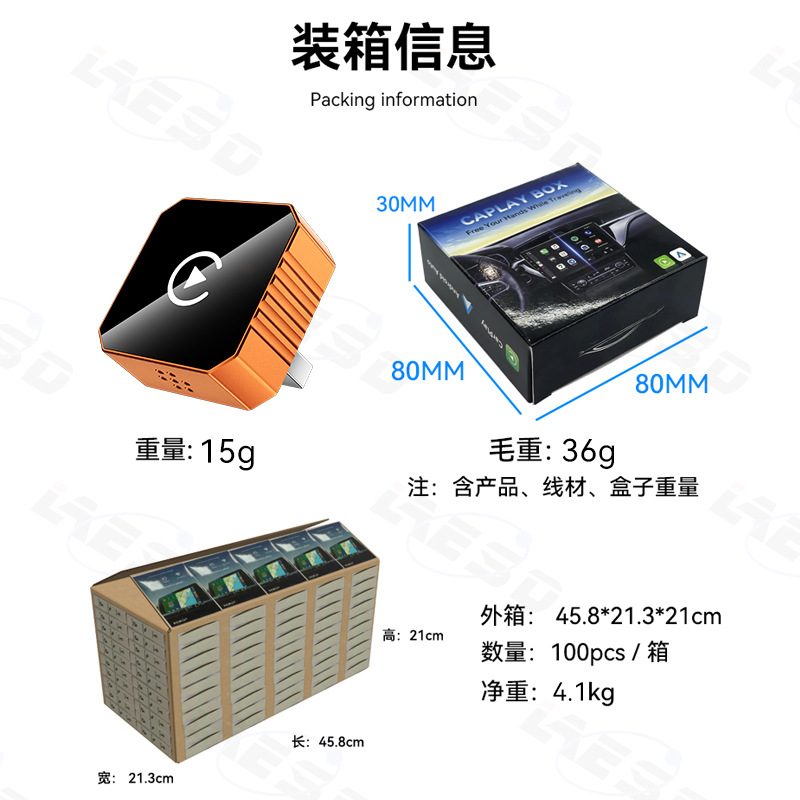 Hot Selling Wired to Wireless Carplay Box Orange Smart Car-Machine Interconnection Android Autocarplay Box