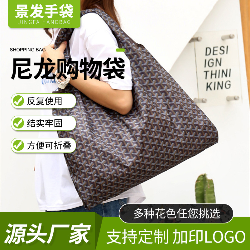 Удобная женская сумка для покупок водонепроницаемая большая утолщенная новая сумка для покупок большой ёмкости складная экосумка