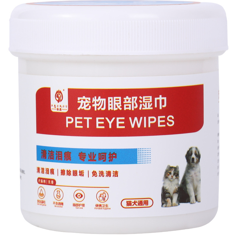 Cat eye ear wipes cat and dog Universal Pet eye droppings eye cleaning supplies 200 pieces canned wipes