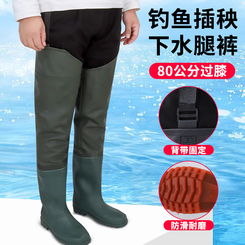 Thickened Half-length Water Pants Waterproof Shoes Leather Fork Pants Men's Leather Fork Pants Catching Fish Fishing Pants Women's Knee-high Wading Pants