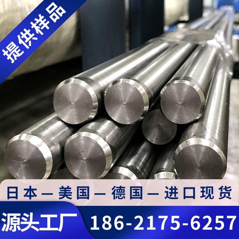 1Cr17Ni3A Alloy Plate for Electronic Equipment Shell Bolt Nut Screen Burner Parts in Stock