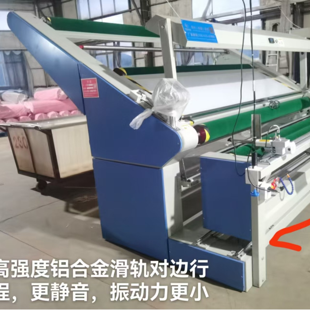 Special for Printing and Dyeing Factories, Tension-Free Rolling Machine, Specially Designed for High-Elasticity Knitted Fabrics