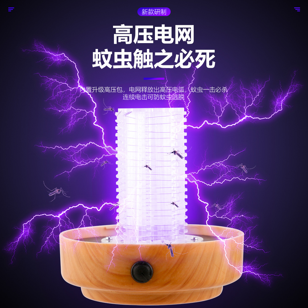 Solar Mosquito Lamp Outdoor Courtyard Garden Courtyard Insect Repellent Lamp Outdoor Insect Lamp Waterproof Insect Trap Lamp