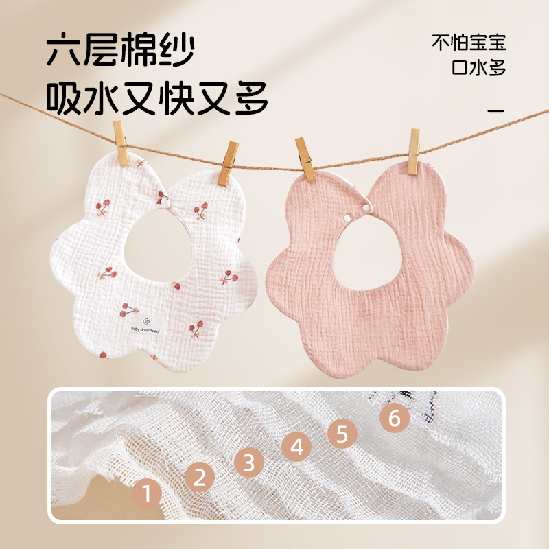 Rouyun Class a Ins Six-Layer Pure Cotton Gauze Spring & Fall Petal Double-Sided Baby Saliva Towel Newborn Small Bib Bib