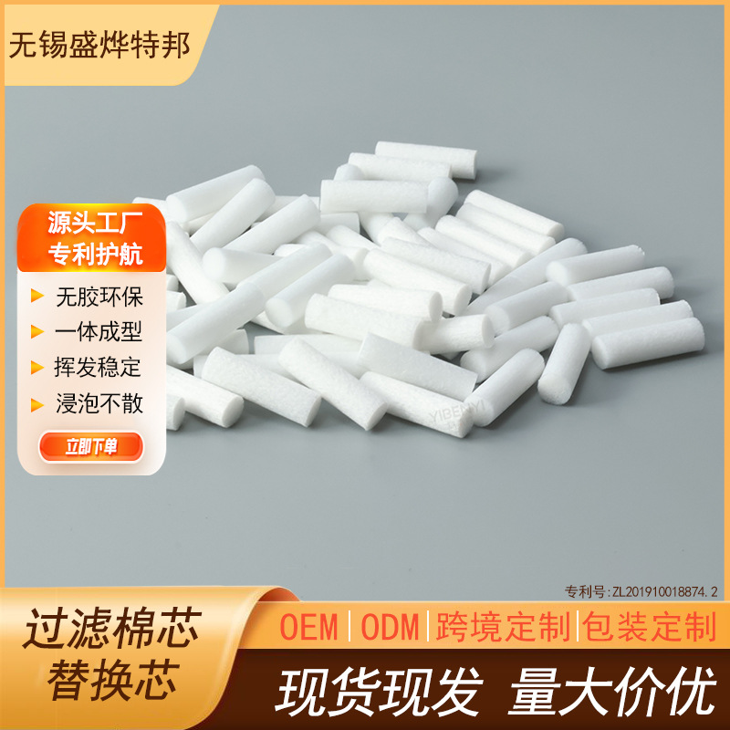 Фабричные ватные палочки с фильтром 6мм 7мм, ватные палочки с фильтром, ватные палочки с фильтром, предпочтительная оптовая покупка, белые волокнистые ватные палочки