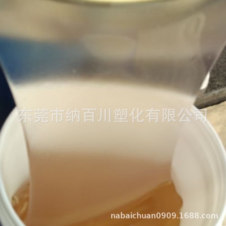 Liquid Nitrile, High Viscosity, High Molecular Weight, Eu Environmental Protection Grade, Can Be Used in Rubber, Adhesives, Etc