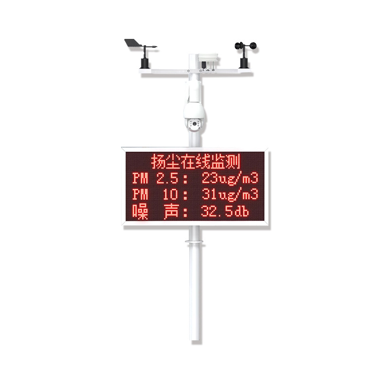 Yangtze Monitoring System Construction Site Environment Air Noise Decibel Dust Pm2.5 Gas Real-Time Online Detector