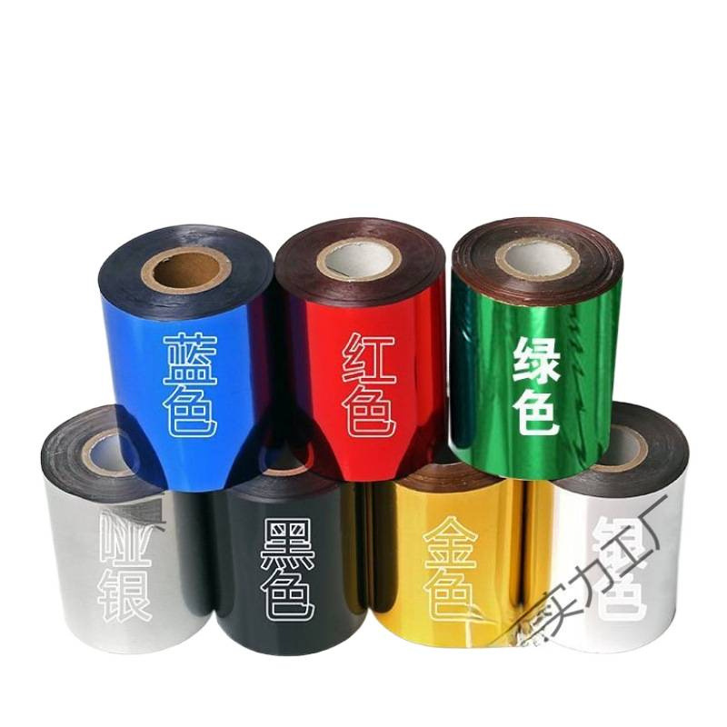 Hot Stamping Paper Heat Transfer Handmade Hot Stamping Paper Material Public Red Blue Black Hot Stamping Electrochemical Fabric