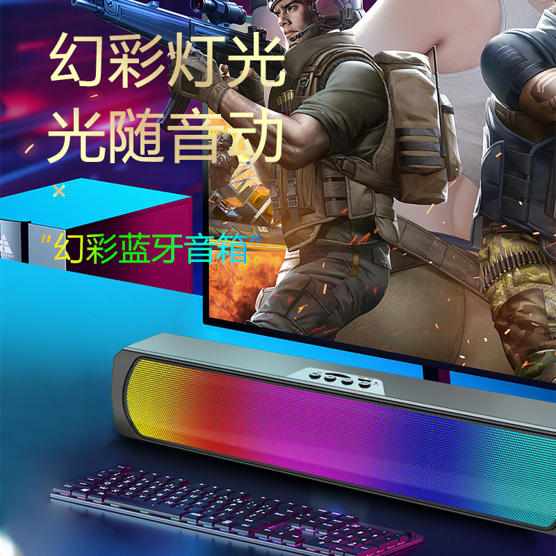Cross-Border Sound Blaster Q4 Bluetooth Speaker Rgb Lantern E-Sports Game Audio Long Battery Life Desktop High Volume Sound Strip