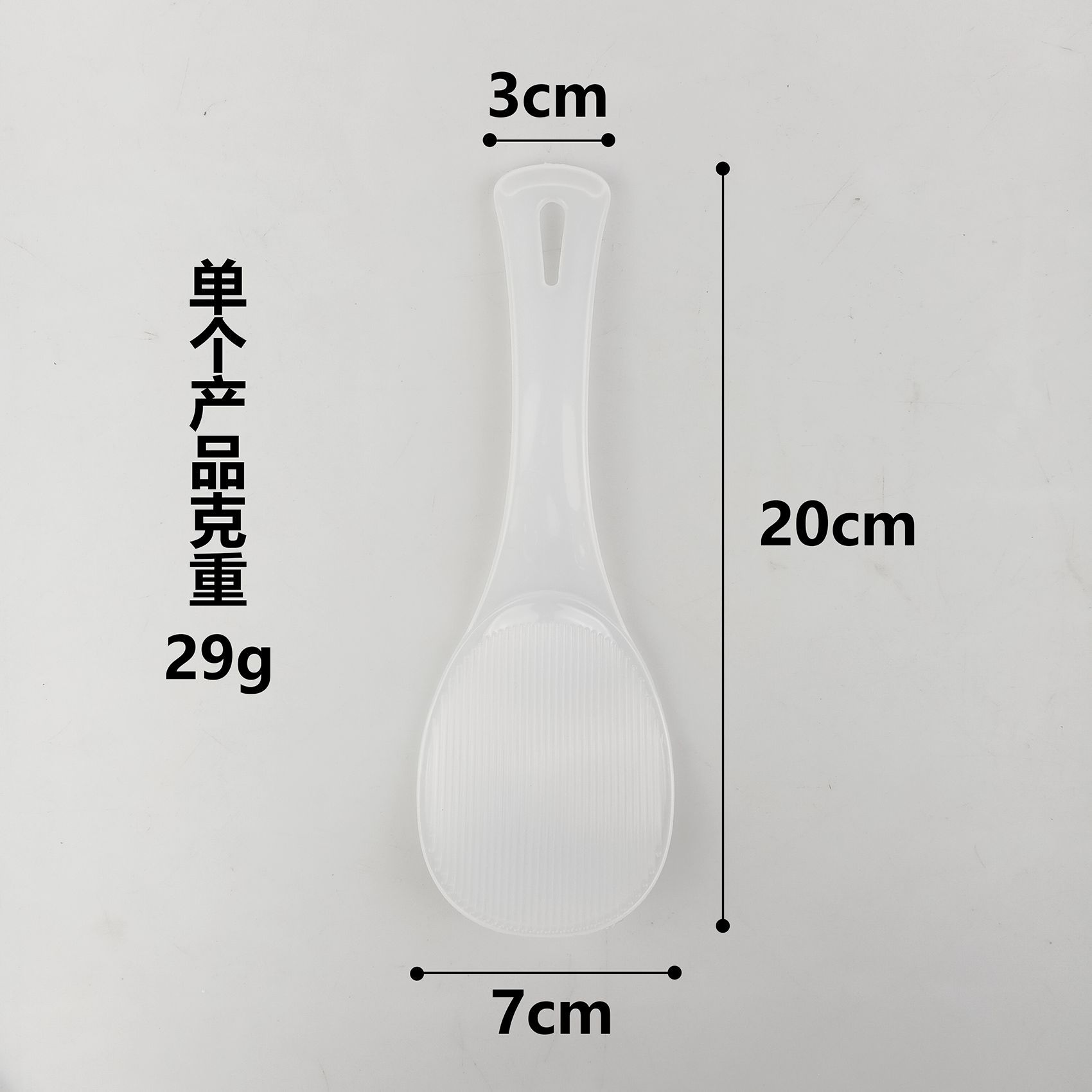 Household Rice Spoon Set of 2 Non-Stick Rice Spoons Rice Cooker Spoons Rice Serving Spoons Translucent Plastic Thickeneded Rice Scoops