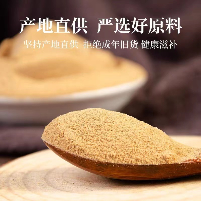Beijing Tongrentang Fenghuang Chicken Inner Gold Powder Chinese Herbal Medicine Elementary Agricultural Products Chicken Inner Precious Fried Chicken Inner Gold Powder Cooked Powder