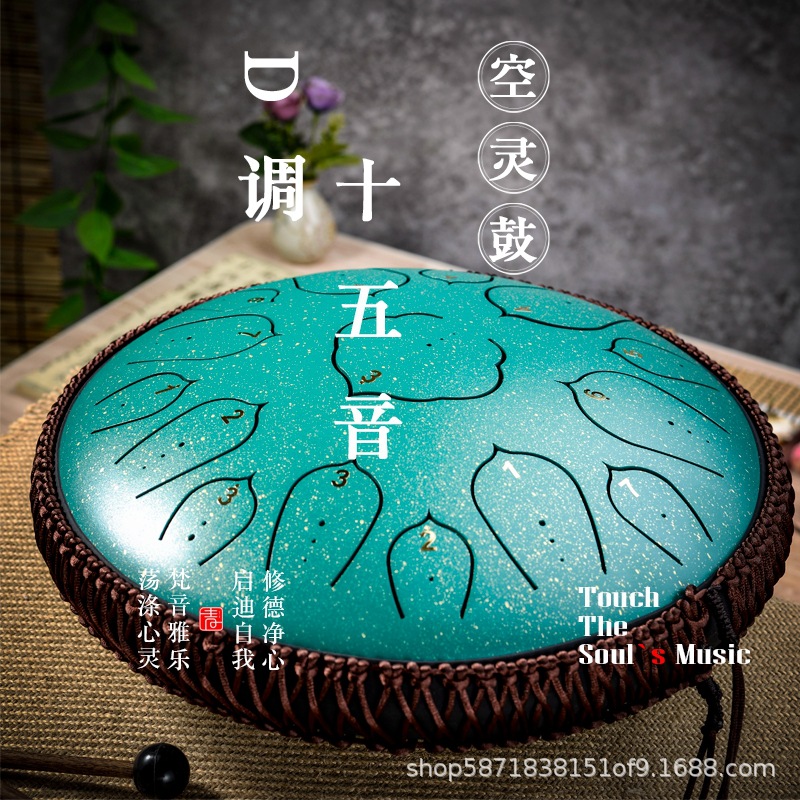 Эфирный барабан 12 дюймов, 13 дюймов, 14 дюймов, стальной язычковый барабан, ударный инструмент, ручной диск, трансграничная торговля