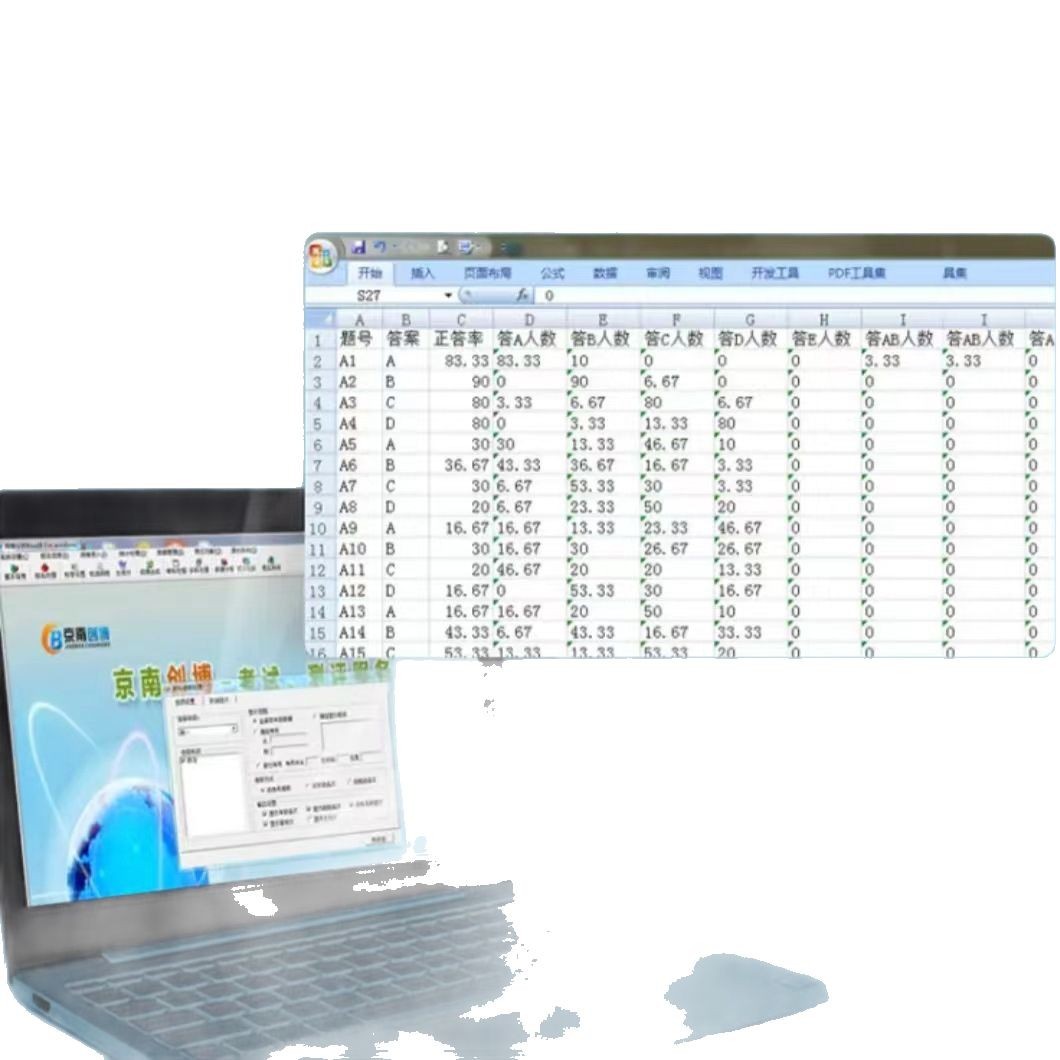 Jingnan Chuangbo Cursor Reading Machine Kf45 Ky96 Ky98 Machine Reading Card Examination Marking Machine Touch Screen School Single