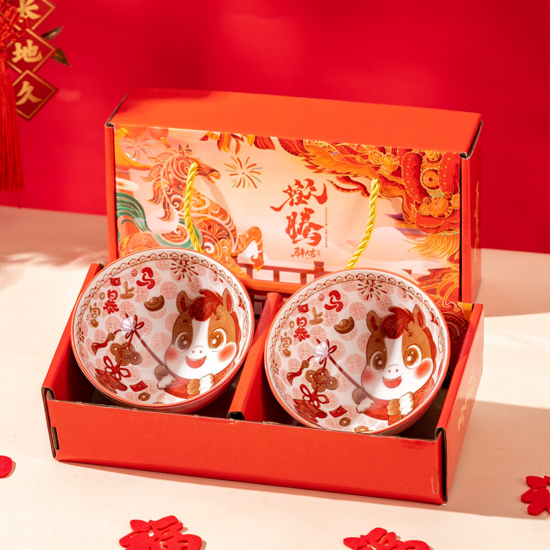 Year of the Horse New Year Small Gifts Ceramic Household Bowls Gift Box Opening Event Souvenir Return Gift Practical Small Gifts